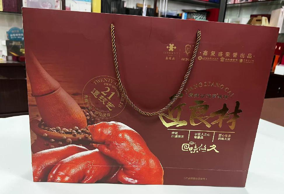 阜平礼品盒定制